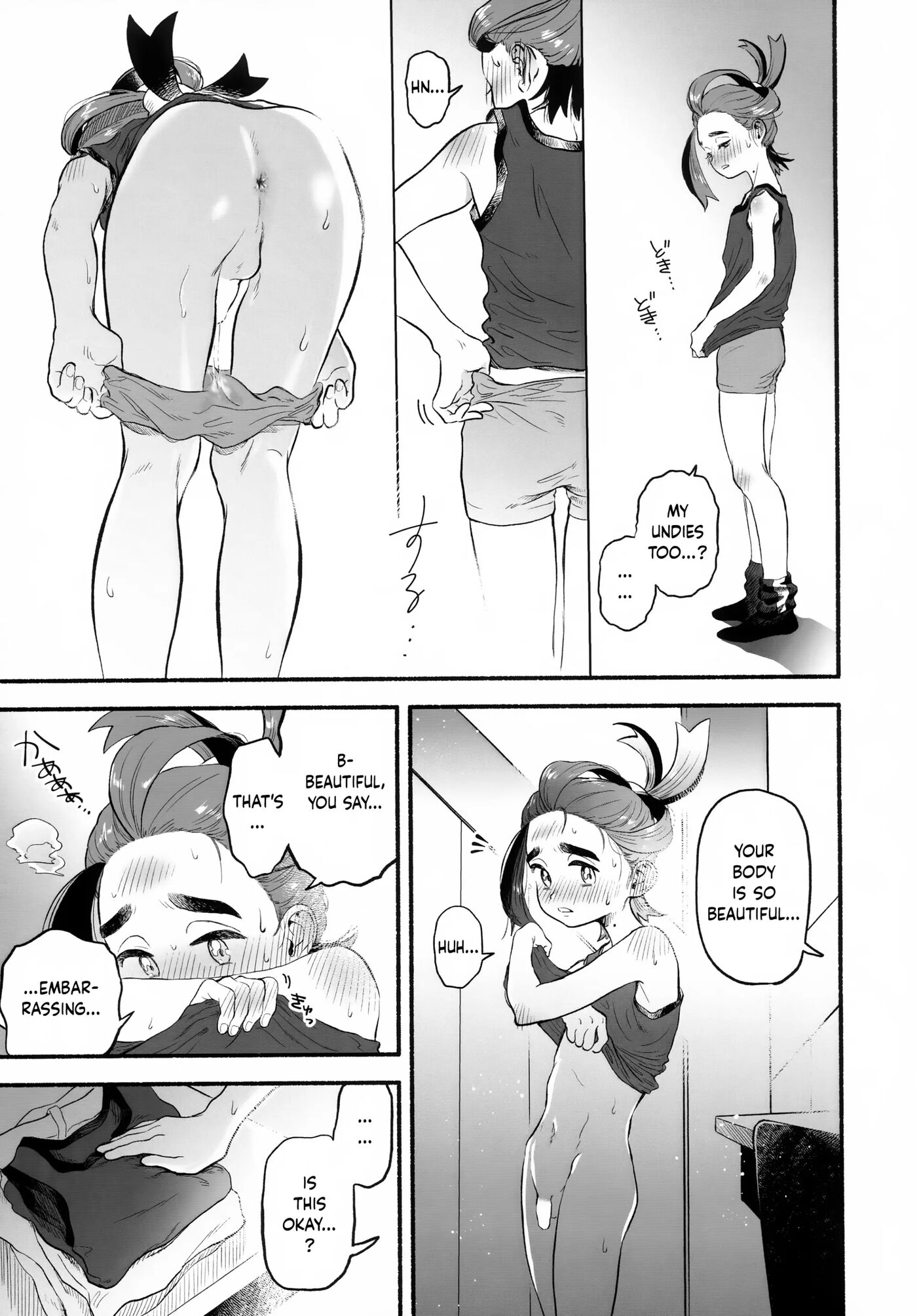 The Classroom After School Is A Secret Shared Only By These Two [yaoi] Chapter 1000 Page 24